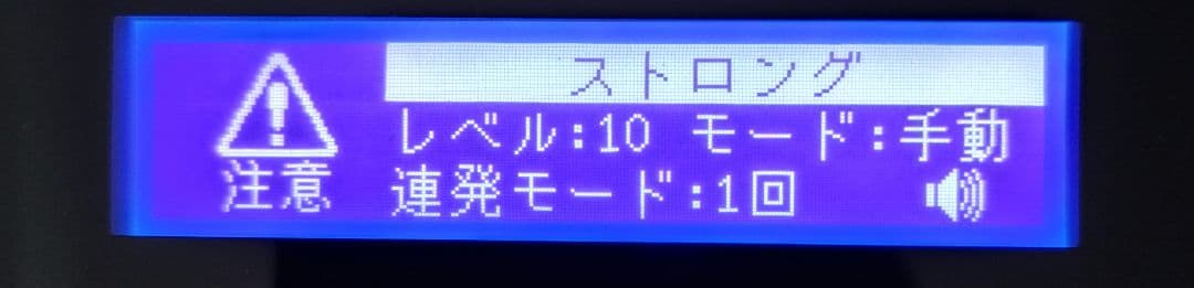 【未使用】脱毛器ケノン本体 ver.8.6J