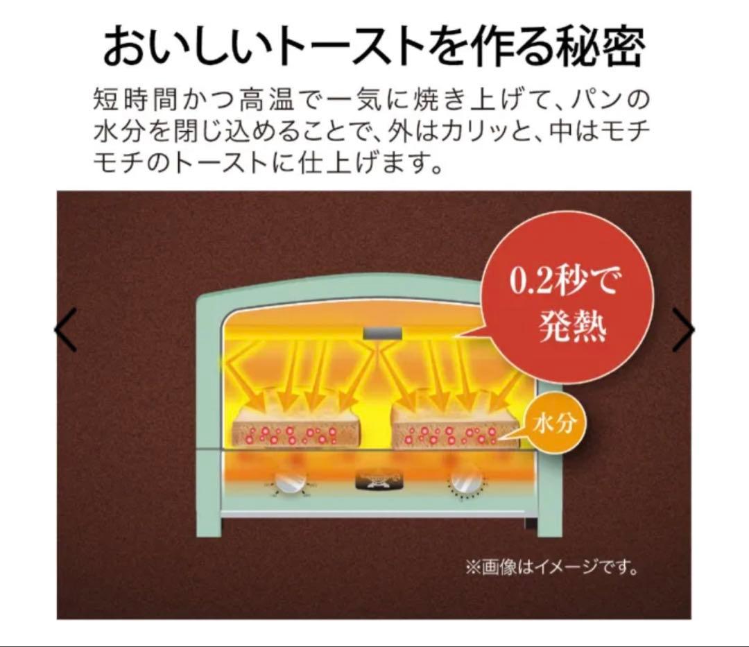 アラジン　グラファイトトースター　ホワイト　Aladdin