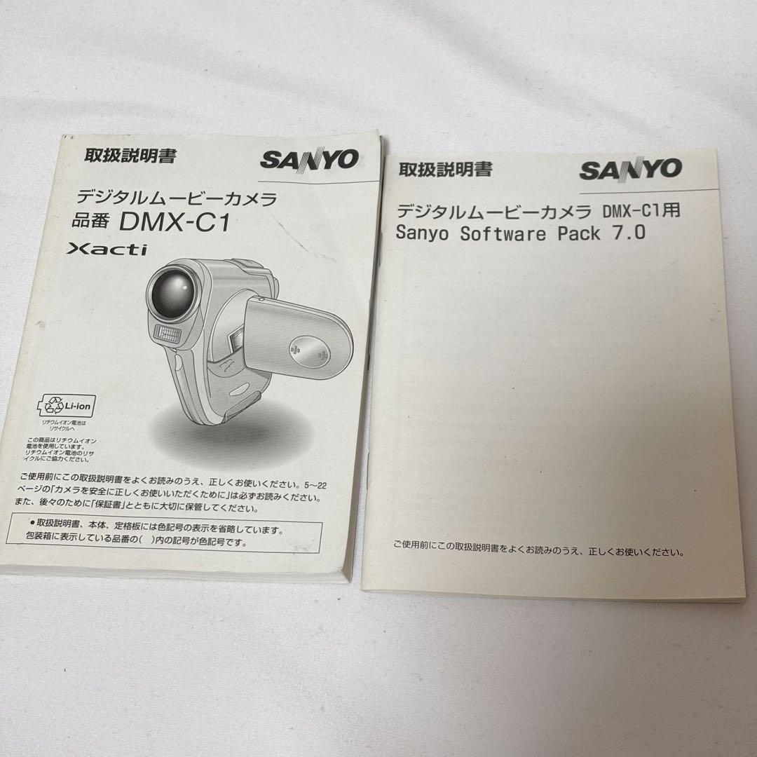 SANYO デジタルムービーカメラ DMX-C1 シルバー 本体