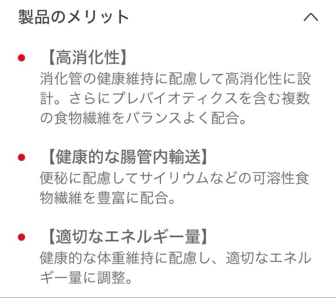 ロイヤルカナン猫　消化器サポート可溶性繊維ドライ4kg賞味期限27年1月23日