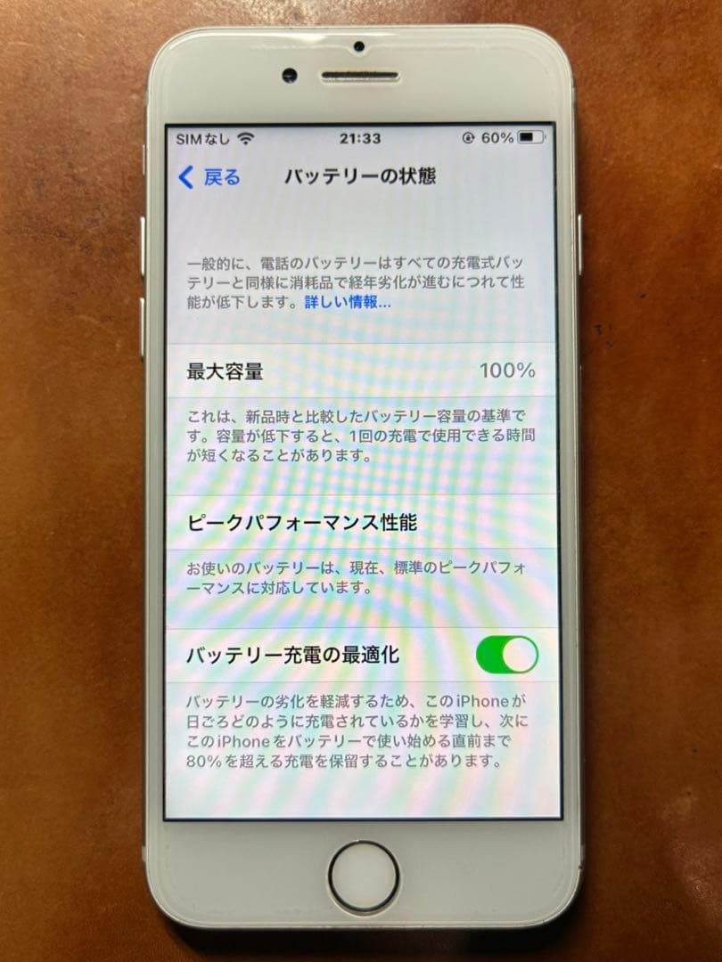 iPhone7 32GB バッテリー新品