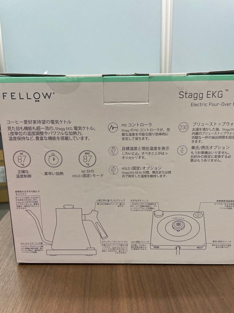 FELLOW Stagg EKG フェロースタッグ 温度計付き電気ケトル