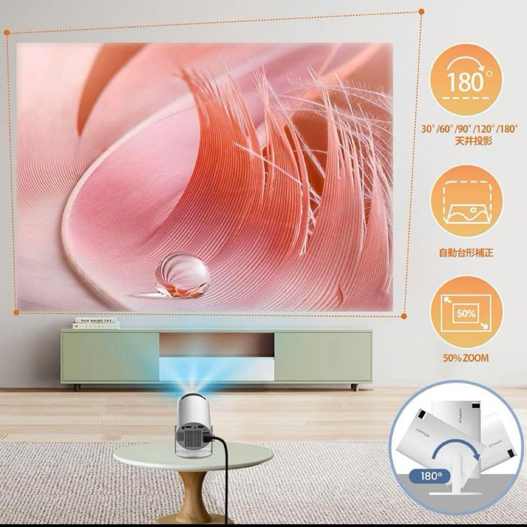 【180°回転 & Android TV】 HIPPUS 4K プロジェクター