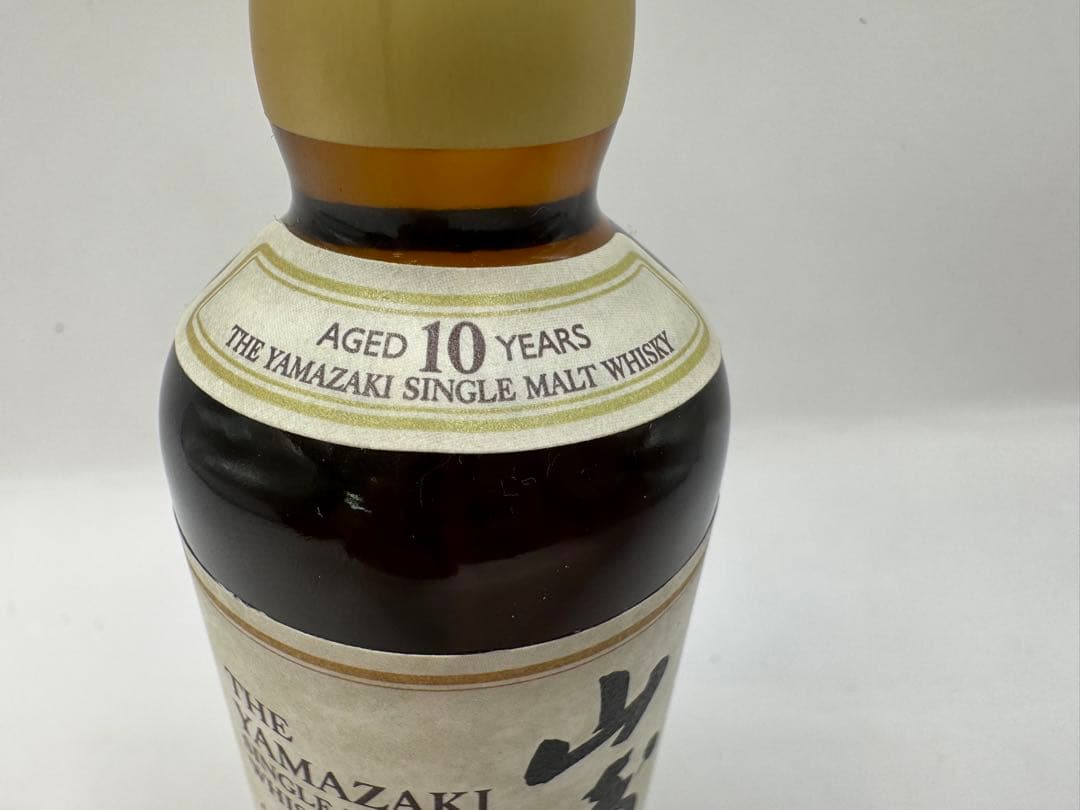 未開栓　酒　古酒　山崎　10年　50ml 山崎10年