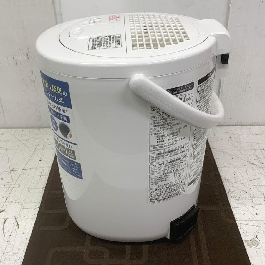 象印マホービン ZOJIRUSHI 加湿器 ホワイト EE-RS50 スチーム式