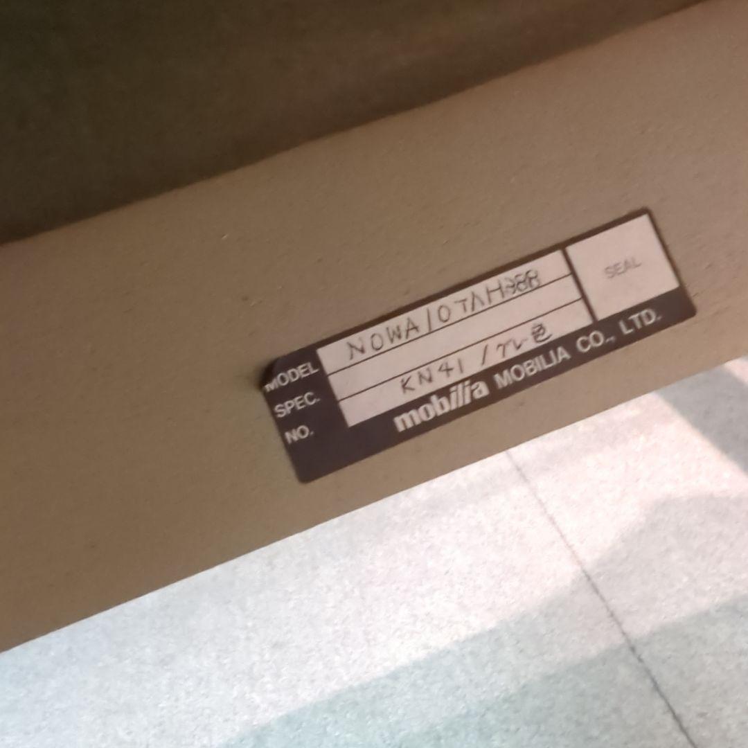 MOBILIA モビリア ルイ16世様式 アームチェア エグゼクティブチェア