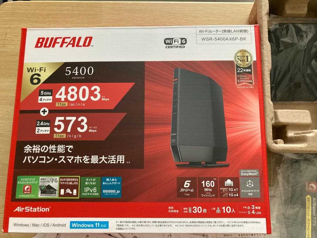 BUFFALO　Wi-Fiルーター　WSR－5400AＸ6Ｐ