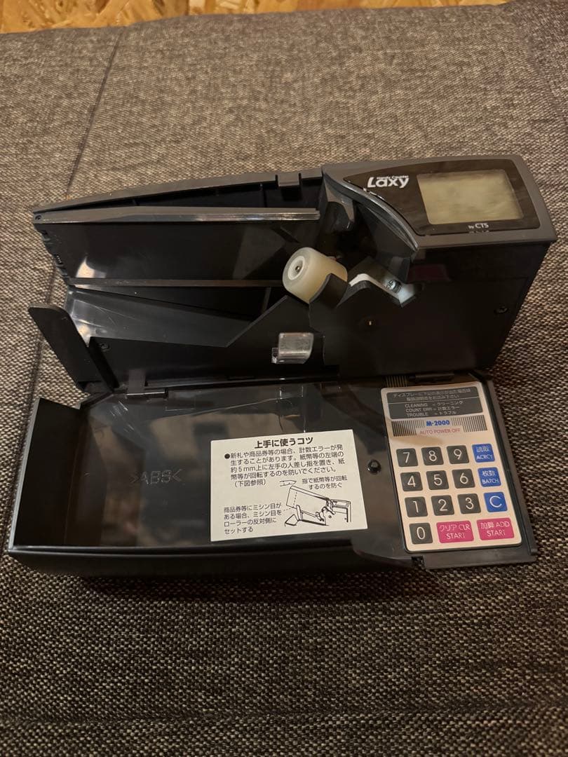 ハンディカウンター　Laxy HC-500