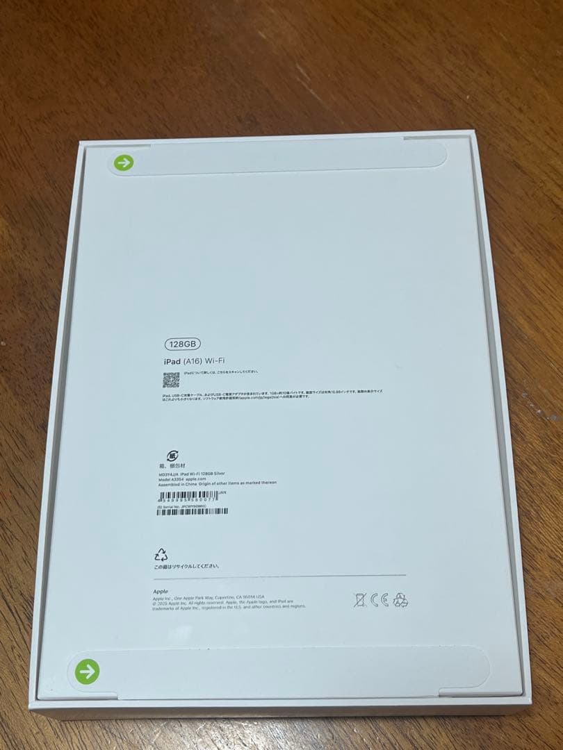 【新品、未開封】Apple iPad 第11世代 128GB 本体
