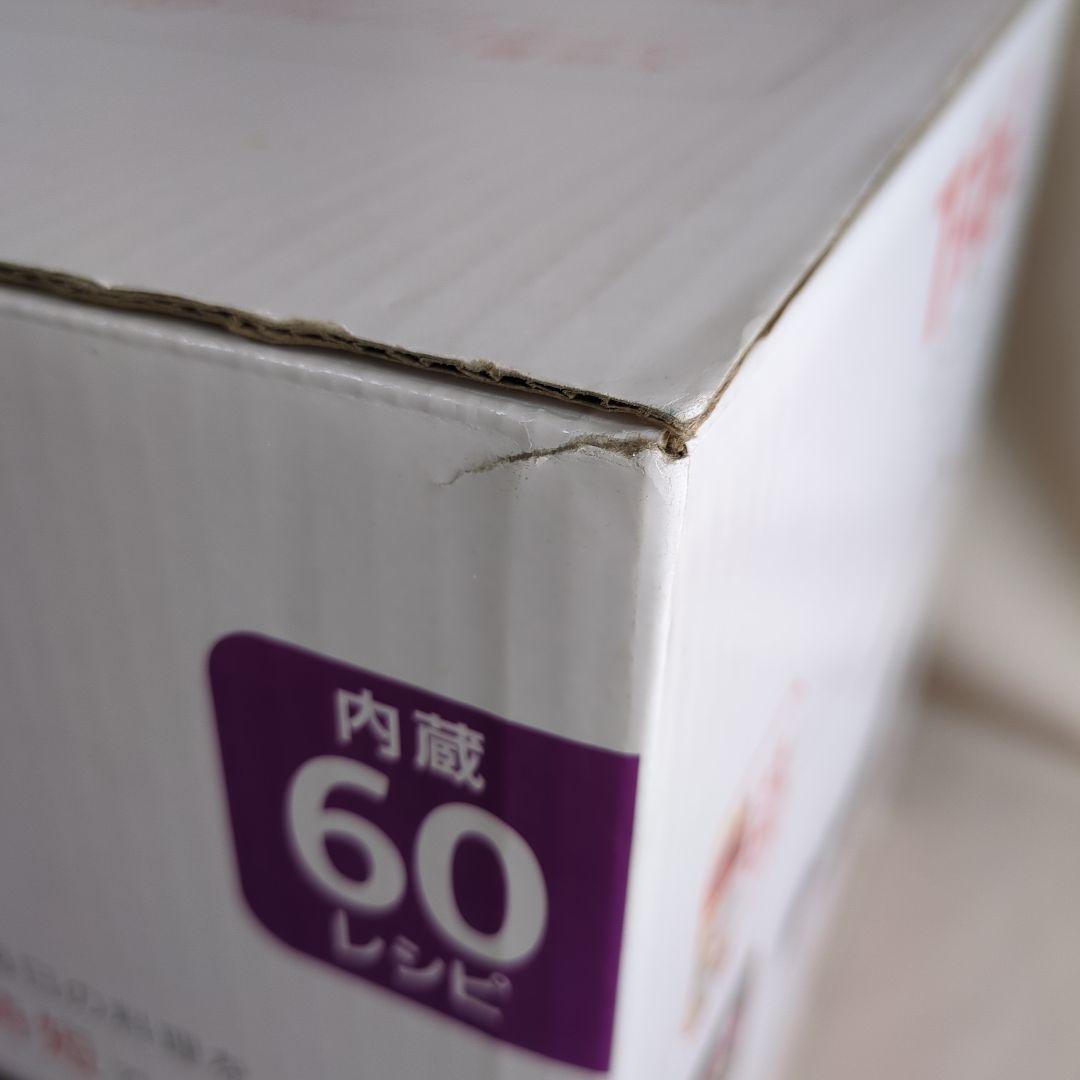 T-fal Cook4me CY7011JP　電気圧力鍋　6L