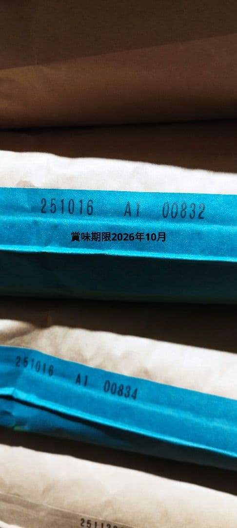 送料無料【アヒル、コールダック用飼料】10kg大袋