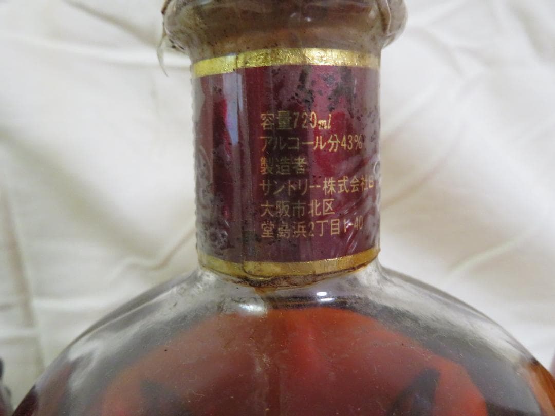 ブランデー VSOP サントリー XO 750ml 未開封 色々6本まとめて