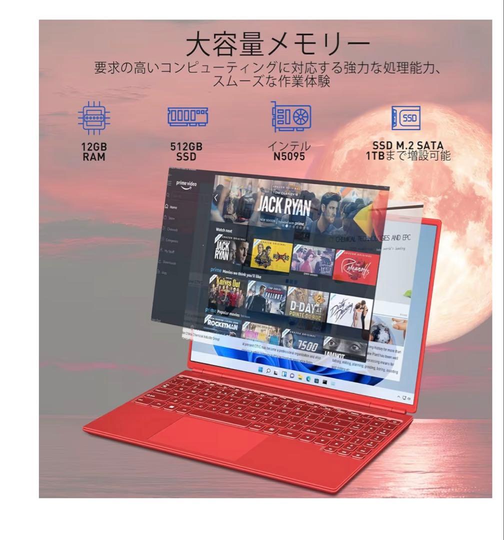 Laptop 超薄型 定価54955円 超お得！早い者勝ち！PC 赤
