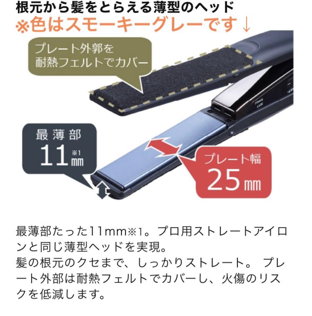 テスコムプロフェッショナルプロテクトイオン　ストレートアイロンNIS500A灰色