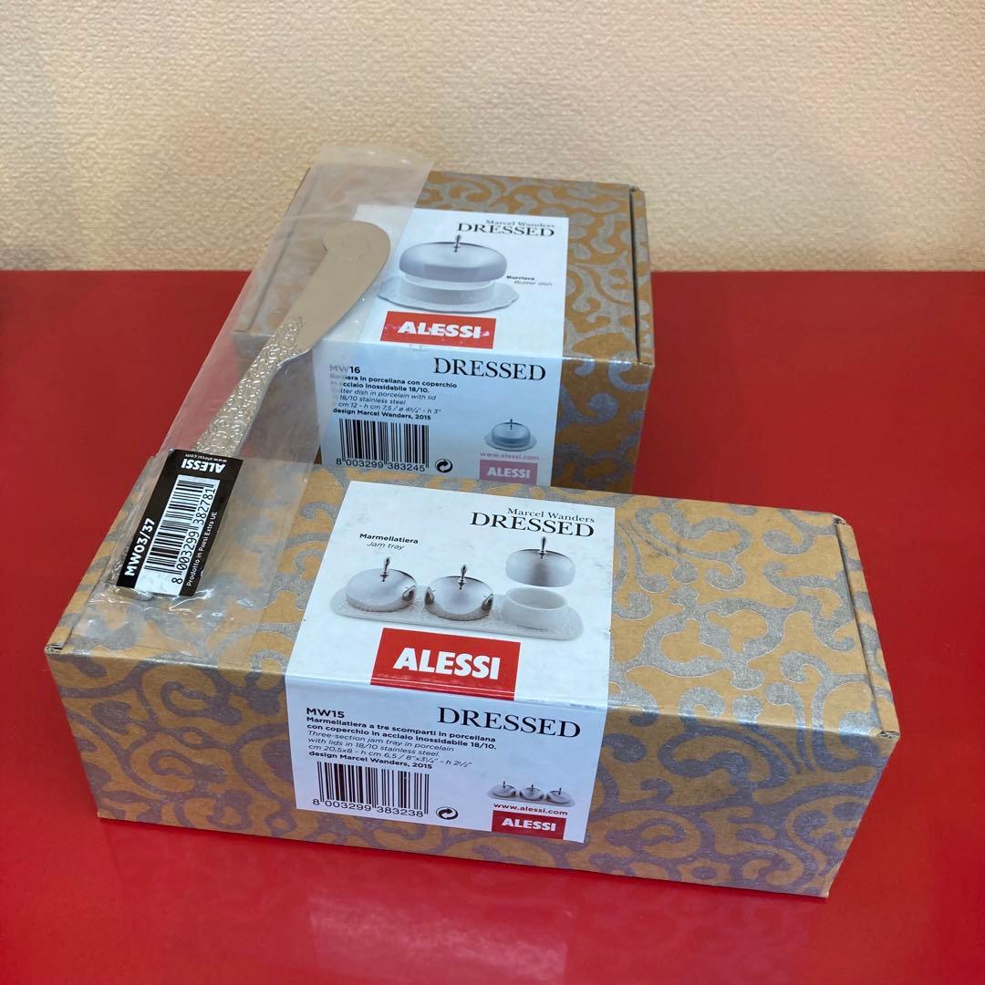 ALESSI DRESSED バターディッシュ＆ジャムトレイ 未使用
