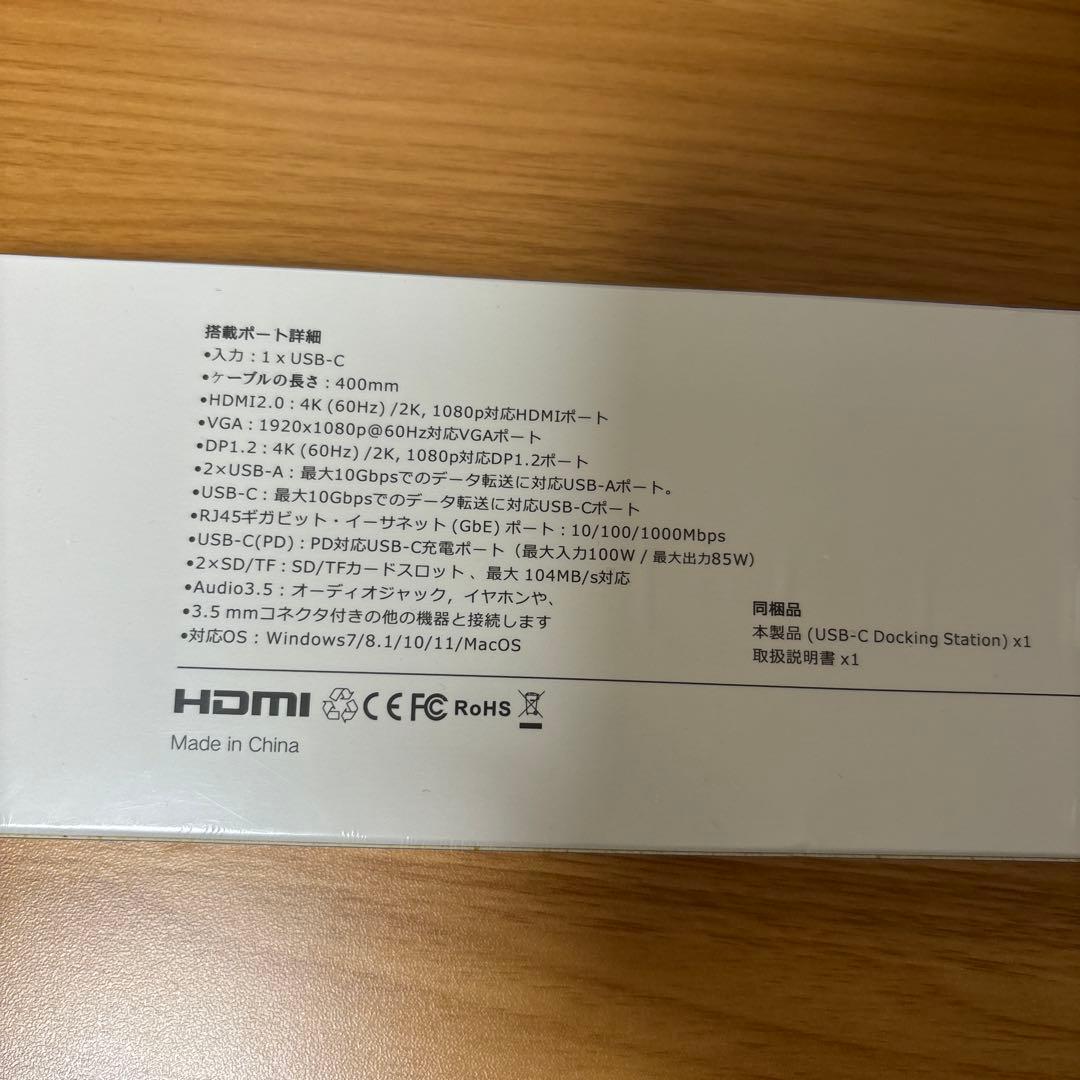 【新品】FlexiSpot E-HUB3 ドッキングステーション 11-in-1