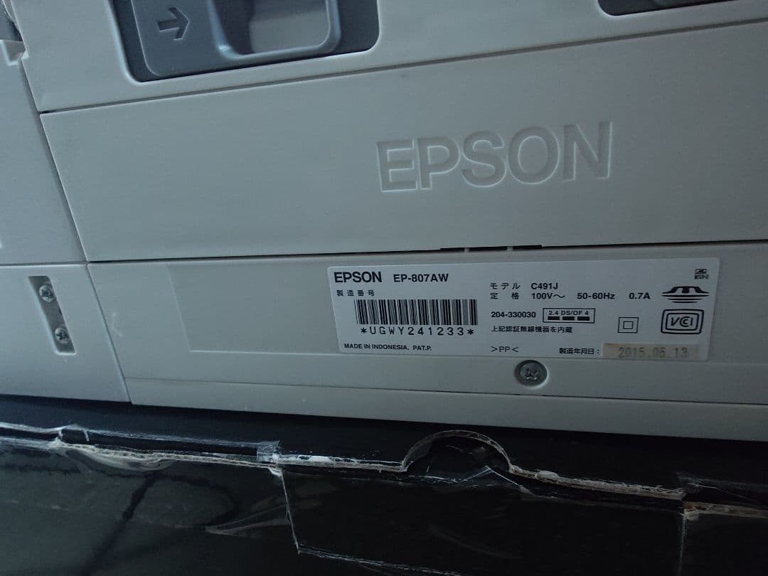 EPSON EP-807AW インクジェットプリンター ジャンク 印刷不良