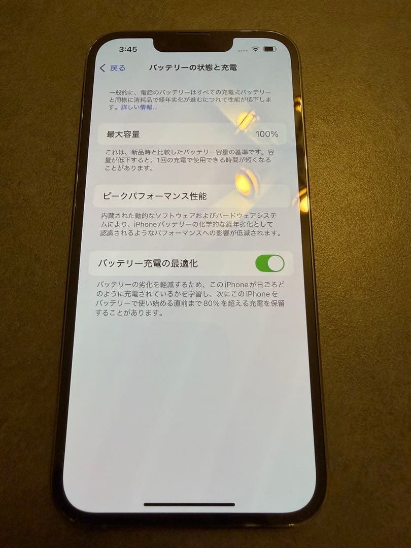 【新品】iPhone 13 Pro 256GB 本体