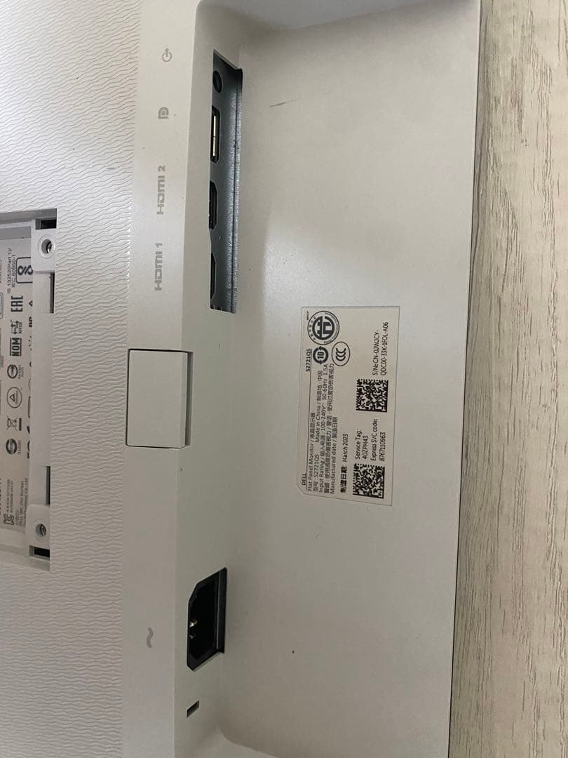 【Amazon限定】Dell S2721QS 27インチ 4K モニターひび割れ