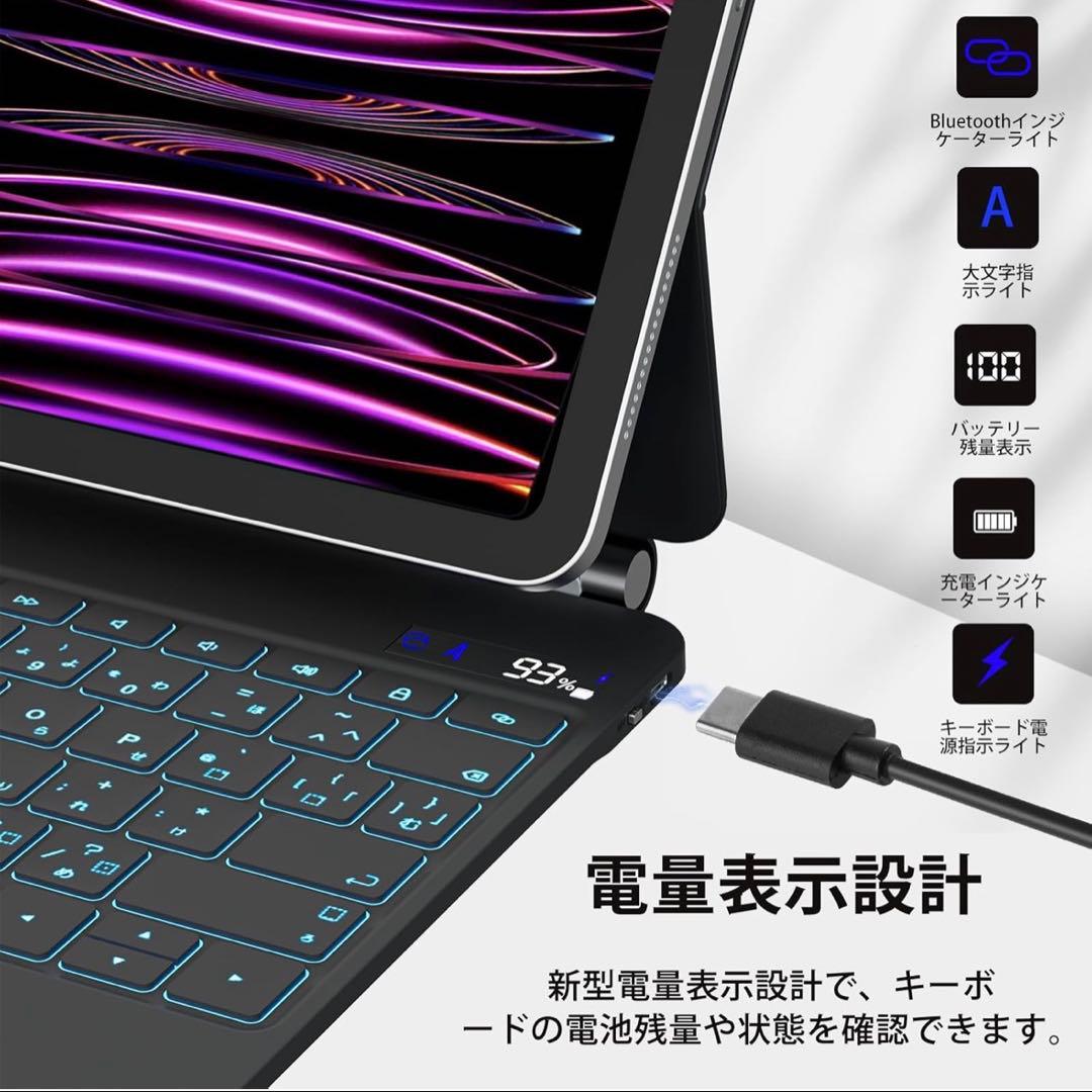 マジックキーボードiPad ProM4/M513インチトラックパッド日本語配列