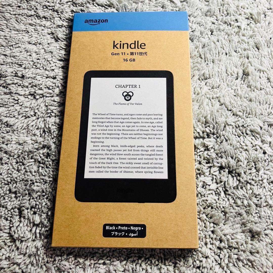 New Kindle(2024年)16GB 保護カバー　保護フィルム　新品未使用
