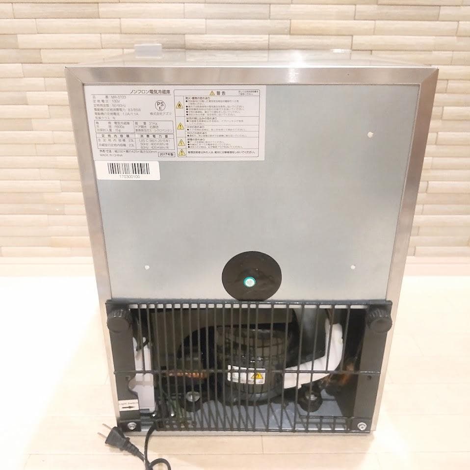 ★ブルーライト★ アズマ ノンフロン電気冷蔵庫 MR-ST23 23L 17年製