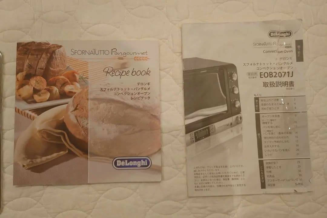DeLonghi オーブン　EOB2071J