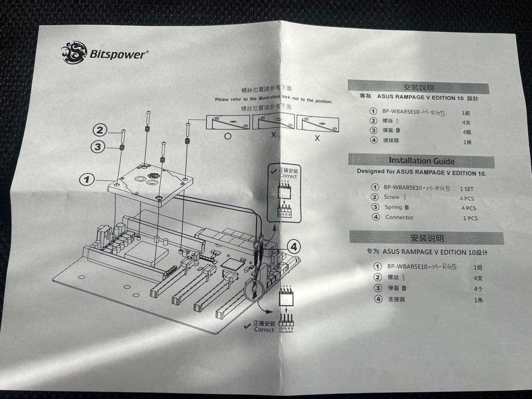 pcパソコン機材4点まとめ売り…原産中国