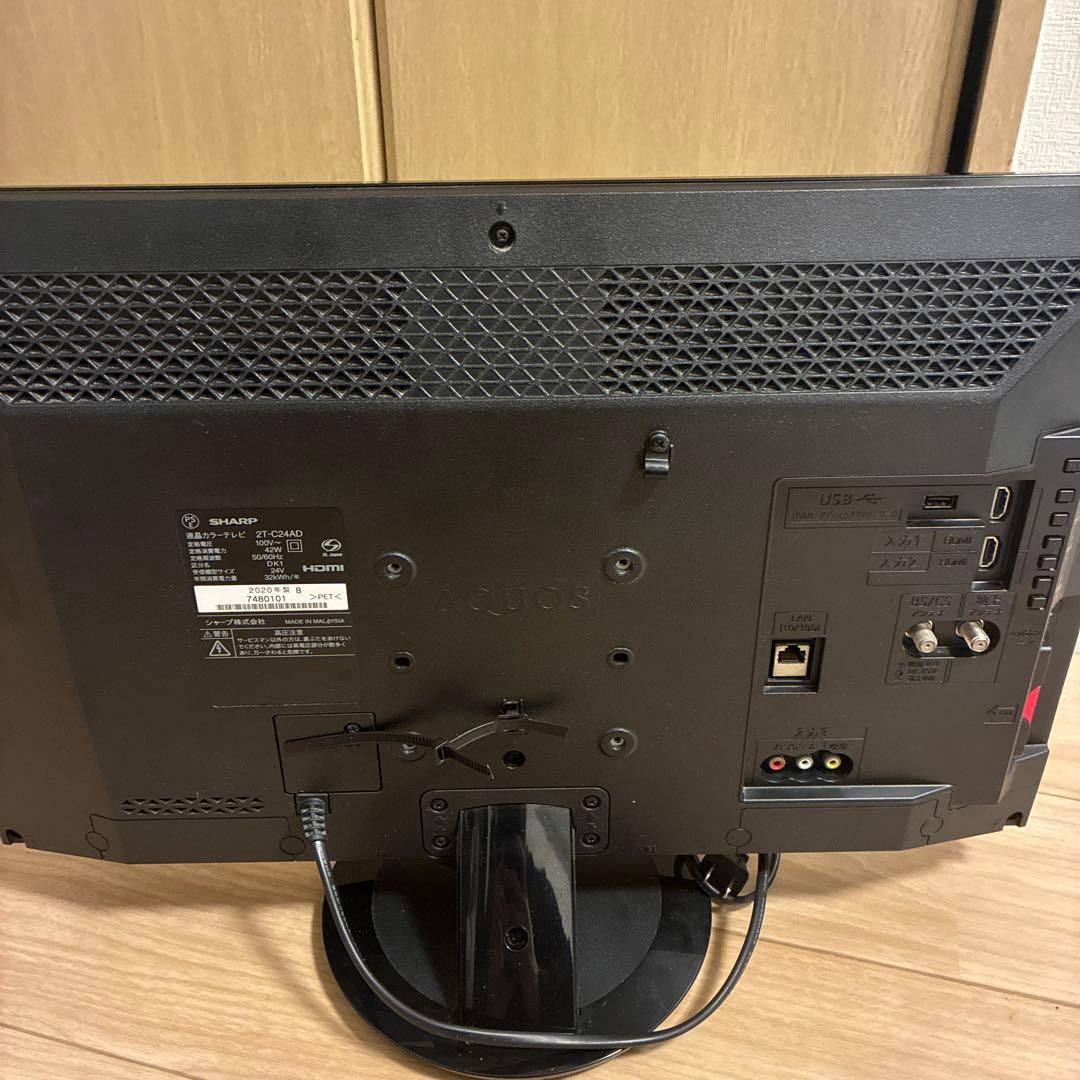 SHARP 24型 液晶テレビ 2020年製 リモコン付き【動作確認済】