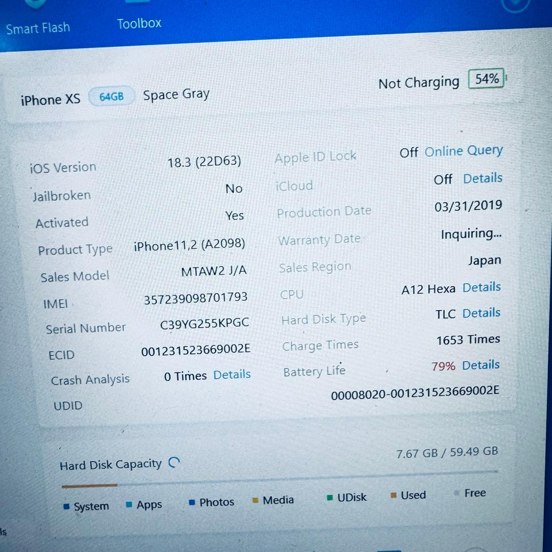 【SIMフリー】 iPhone XS 64GB 本体 動作確認済み