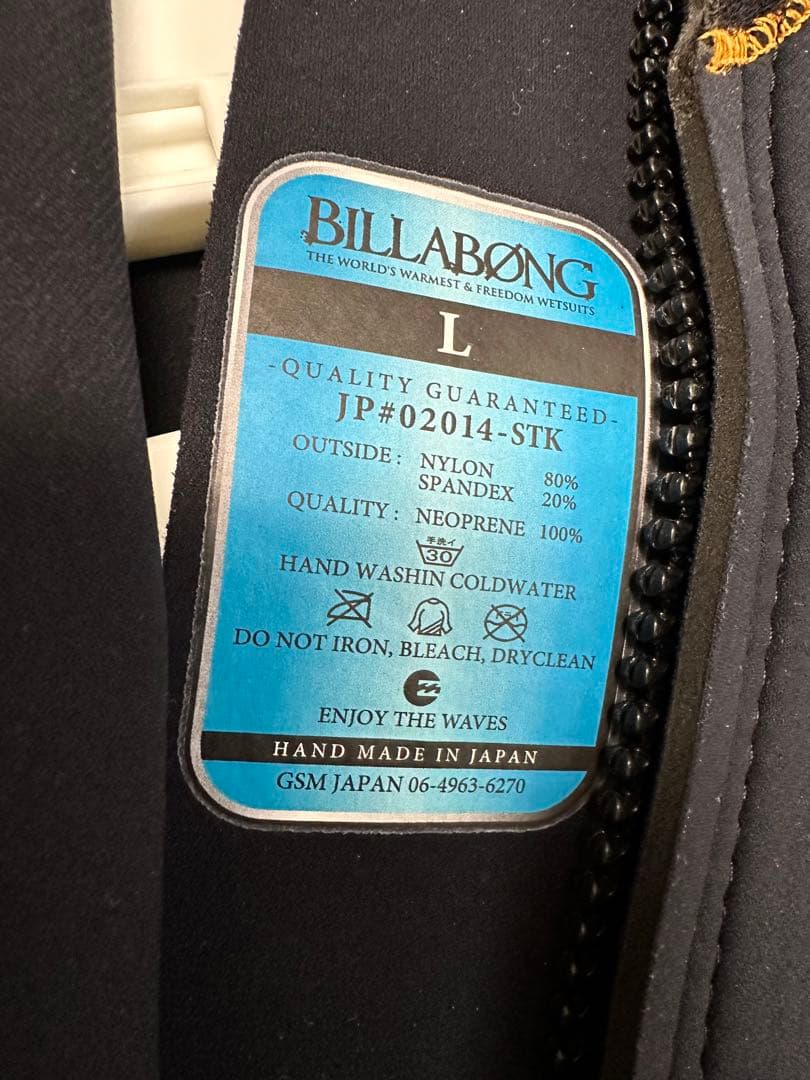Billabong ビラボン　ウェットスーツ　ブラックゴールド