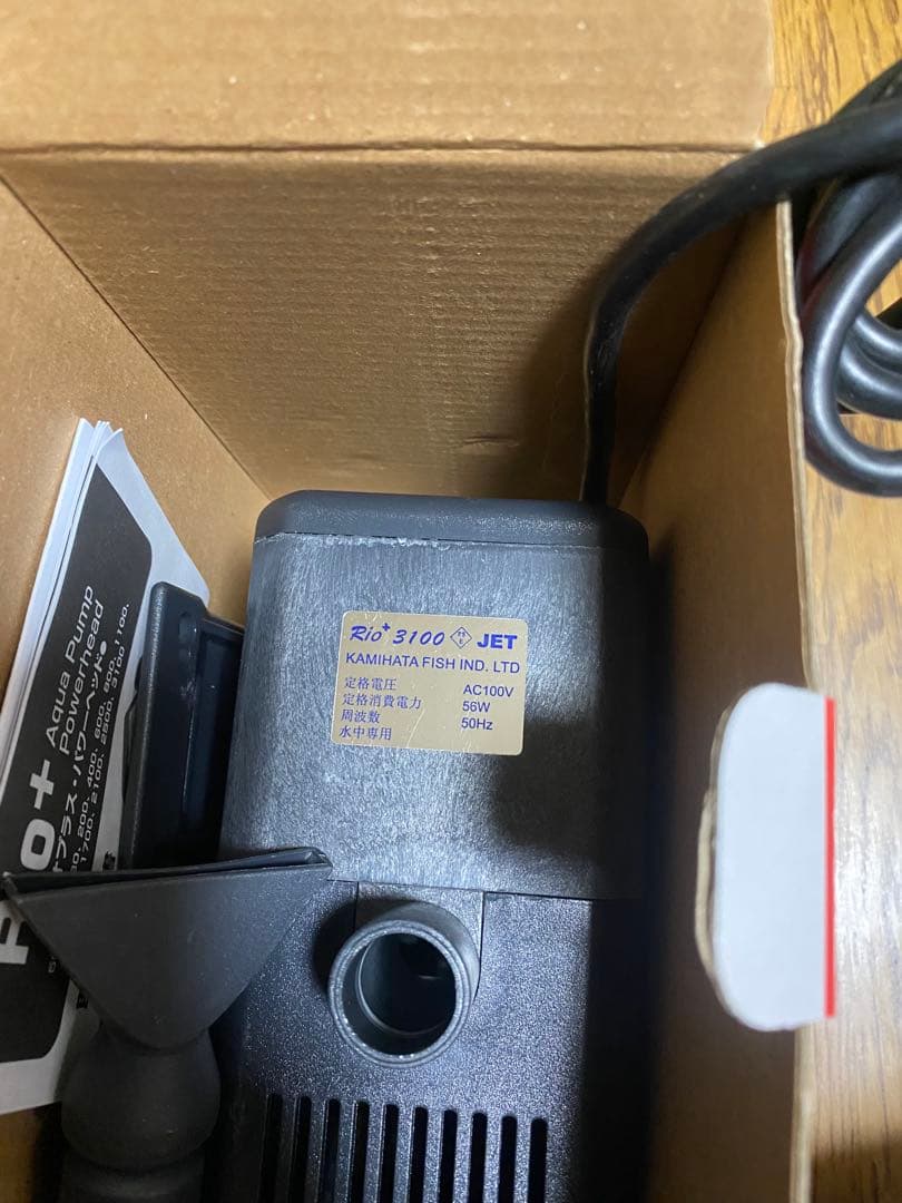 カミハタ　Rio 3100 ポンプ