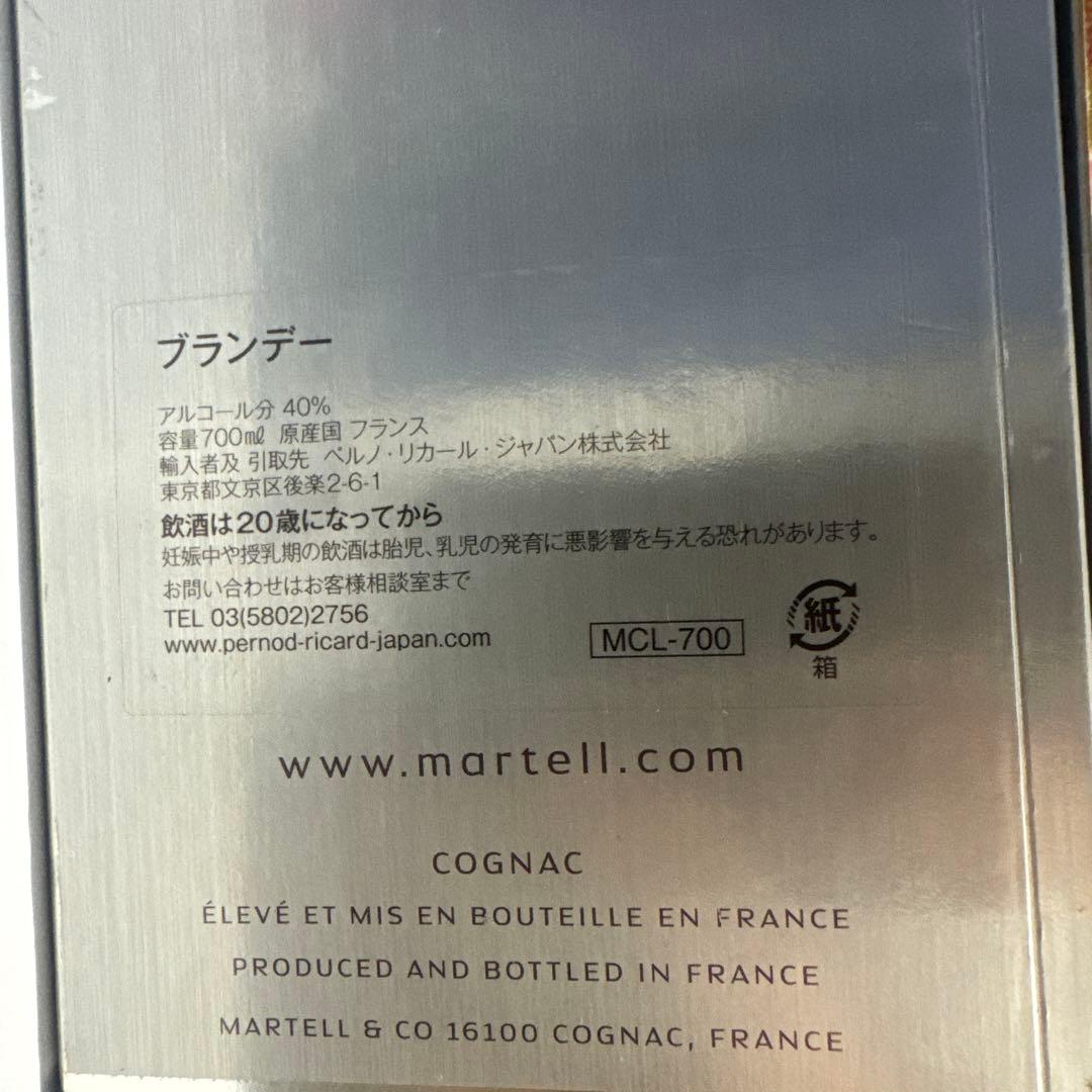 未開封　MARTELL CHANTELOUP PERSPECTIVE