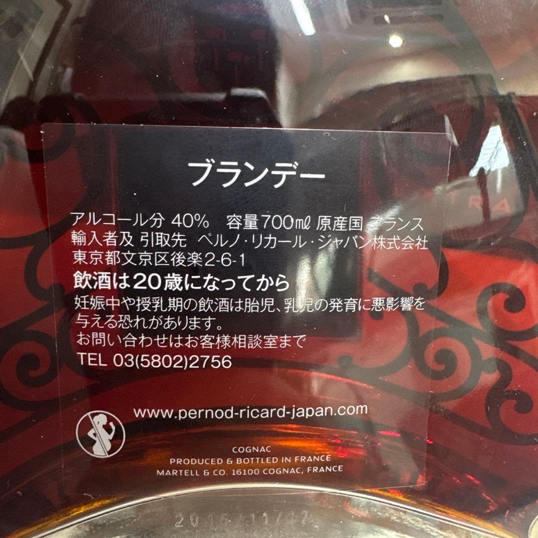 未開封　MARTELL CHANTELOUP PERSPECTIVE