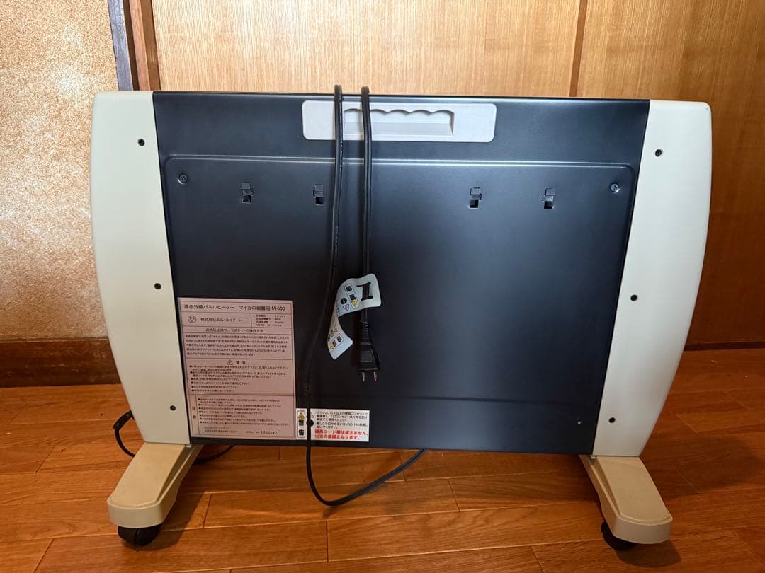 中古美品　マイカの岩盤浴　M600 遠赤外線パネルヒーター