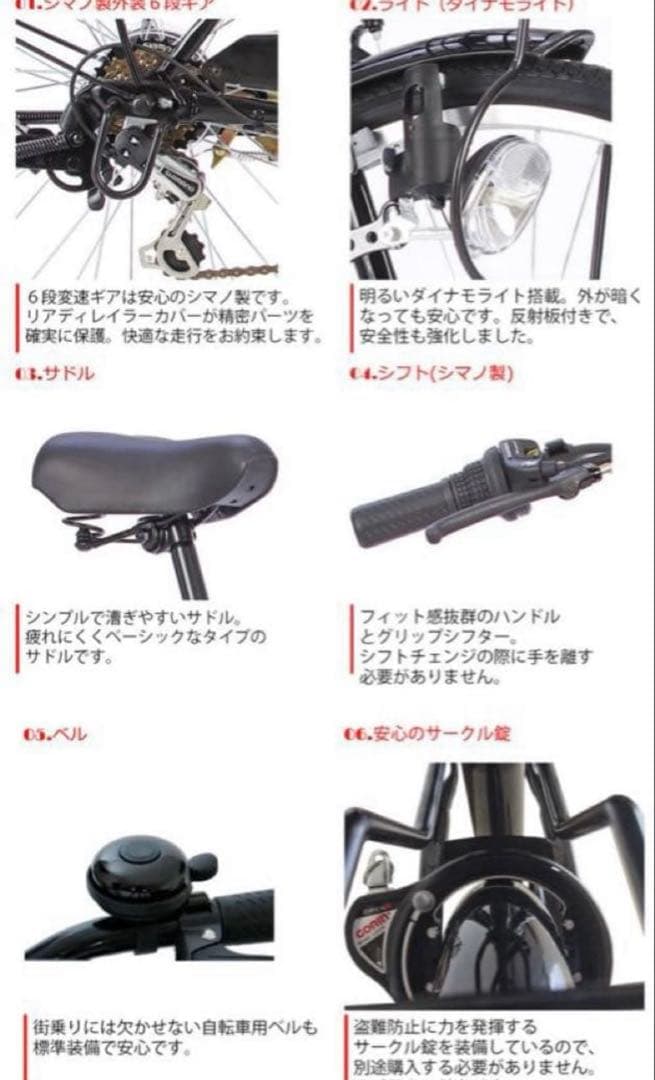 21Technology 折りたたみ自転車 CT26626インチブラック