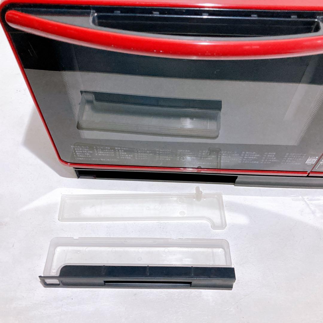 HITACHI 日立 オーブンレンジ ヘルシーシェフMRO-TS7 2018年製