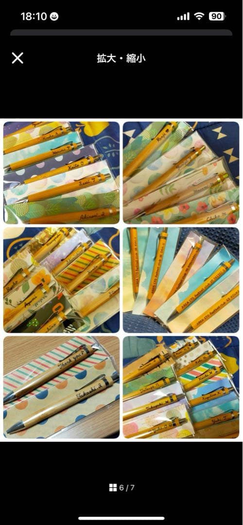 ウッドバーニング ボールペン イラスト 名入れ 無料 名前 名前入り 卒業 入学