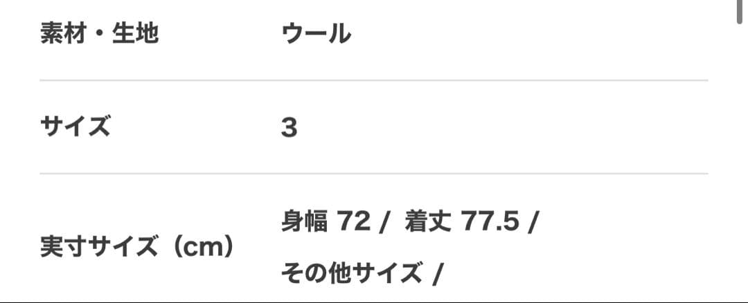 そ*う様 URU リバーシブル ファーベスト