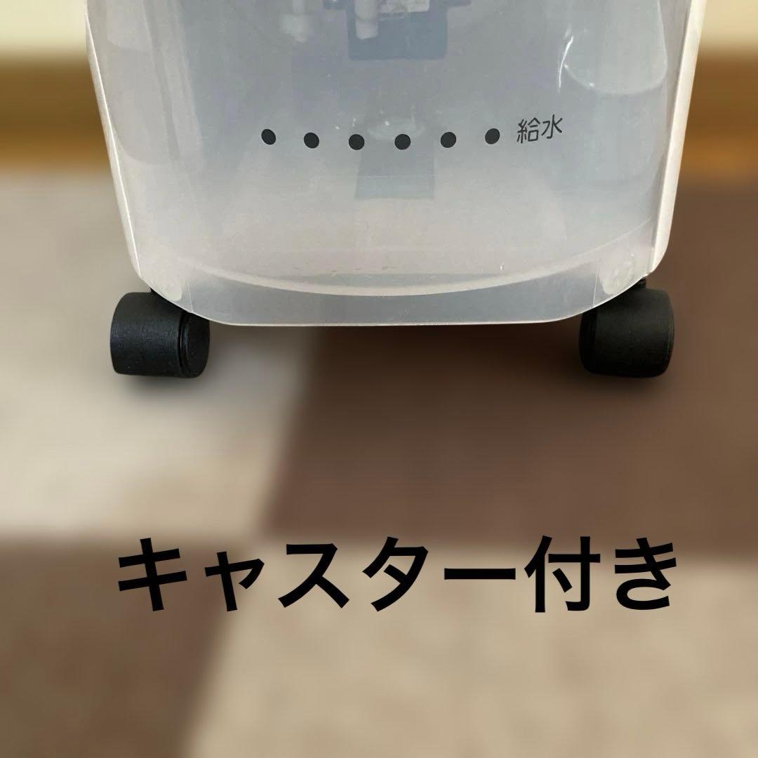 冷風扇　SKJ-KS316R（2025年7月21日購入）