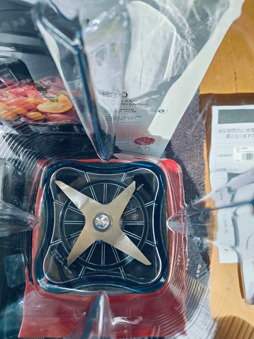 保証あり Vitamix E320 赤 ミキサー 10段階スピード