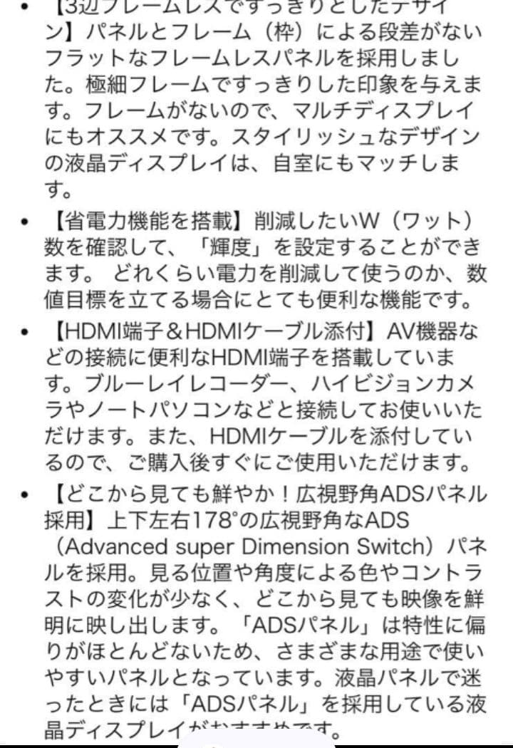 アイ・オー・データ IODATA モニター EX-A241DB K