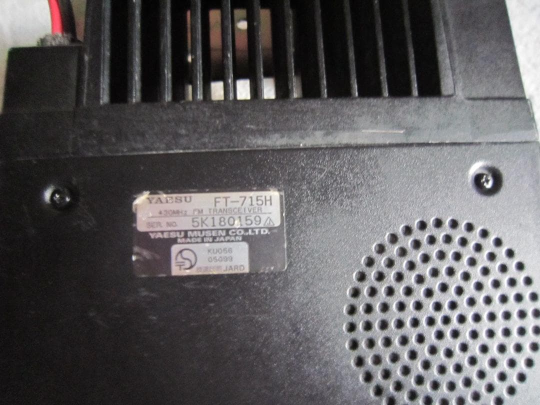 ヤエス FT-715H モービル機 430M Ｈｉパワー機 中古/動作品