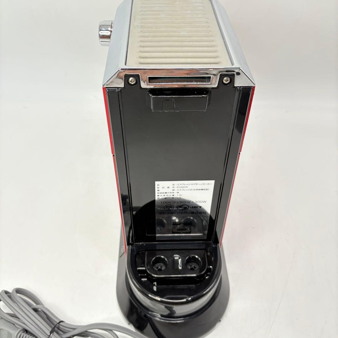 【美品・動作良好】デロンギ エスプレッソ・カプチーノメーカー EC680R