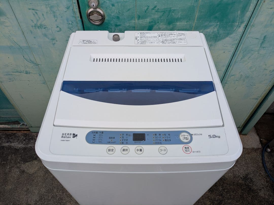 ［483］ 名古屋限定送料無料！ 洗濯機 ヤマダ電機 2018年製 5.0kg