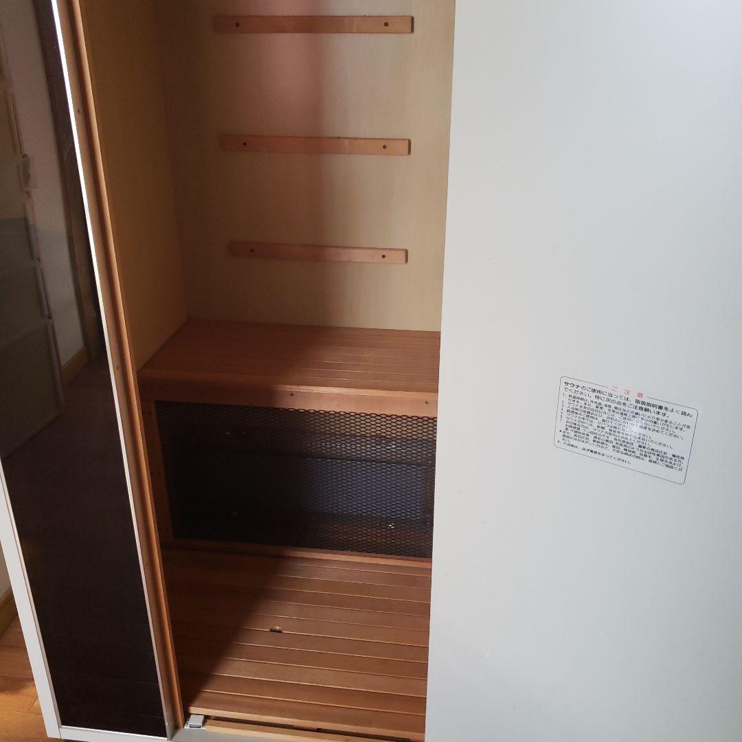 FUJIIRYOKI FBS-2000 ホームサウナ　タイマー温度設定付き