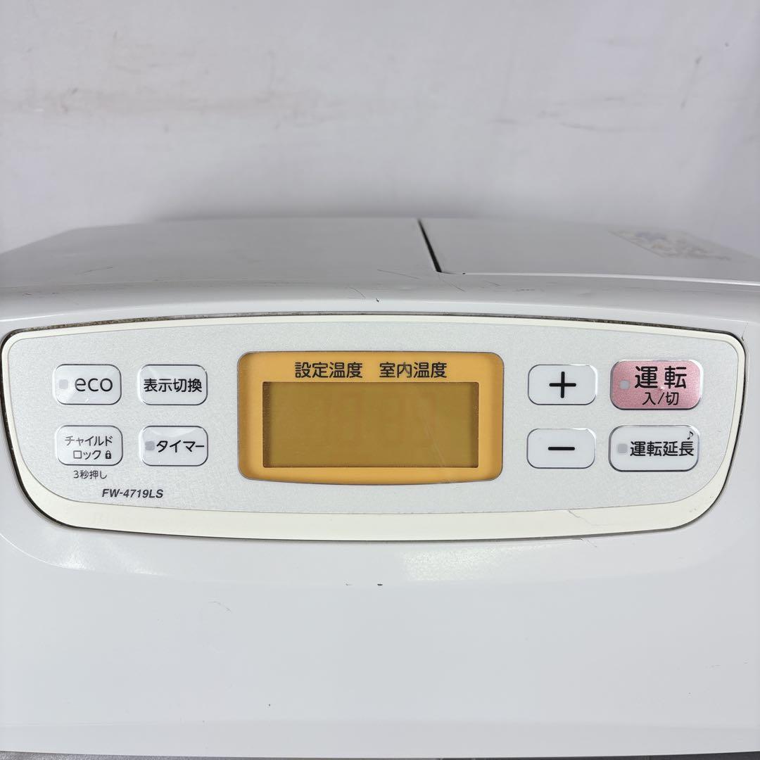 ダイニチ ブルーヒーター FW-4719LS 石油ファンヒーター 20年製 灯油