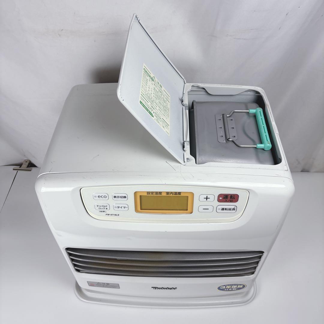 ダイニチ ブルーヒーター FW-4719LS 石油ファンヒーター 20年製 灯油