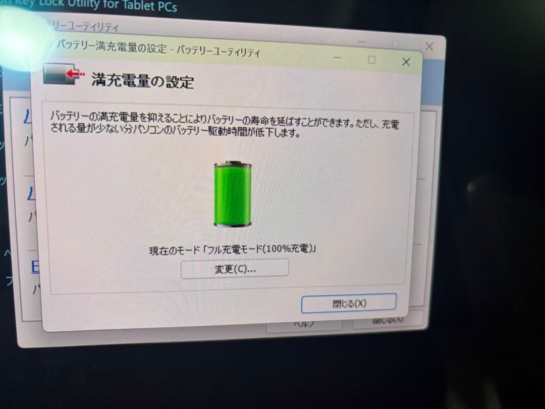 FMV LOOX 9/G Intel Core i7 13インチ