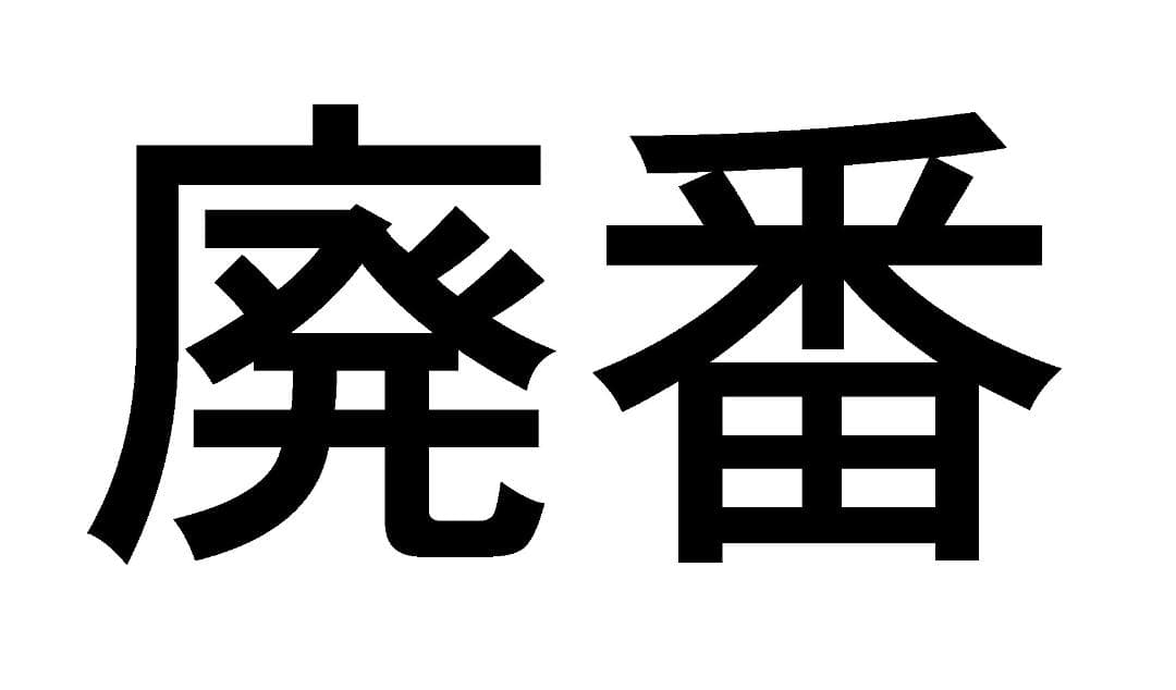 唐沢製作所◇子供車用バンドブレーキ CP（φ70mm） CB-70CP